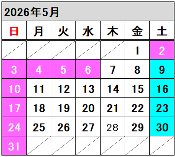 2026年4月